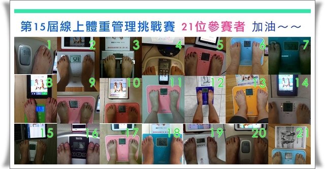 減重大會師_13.jpg