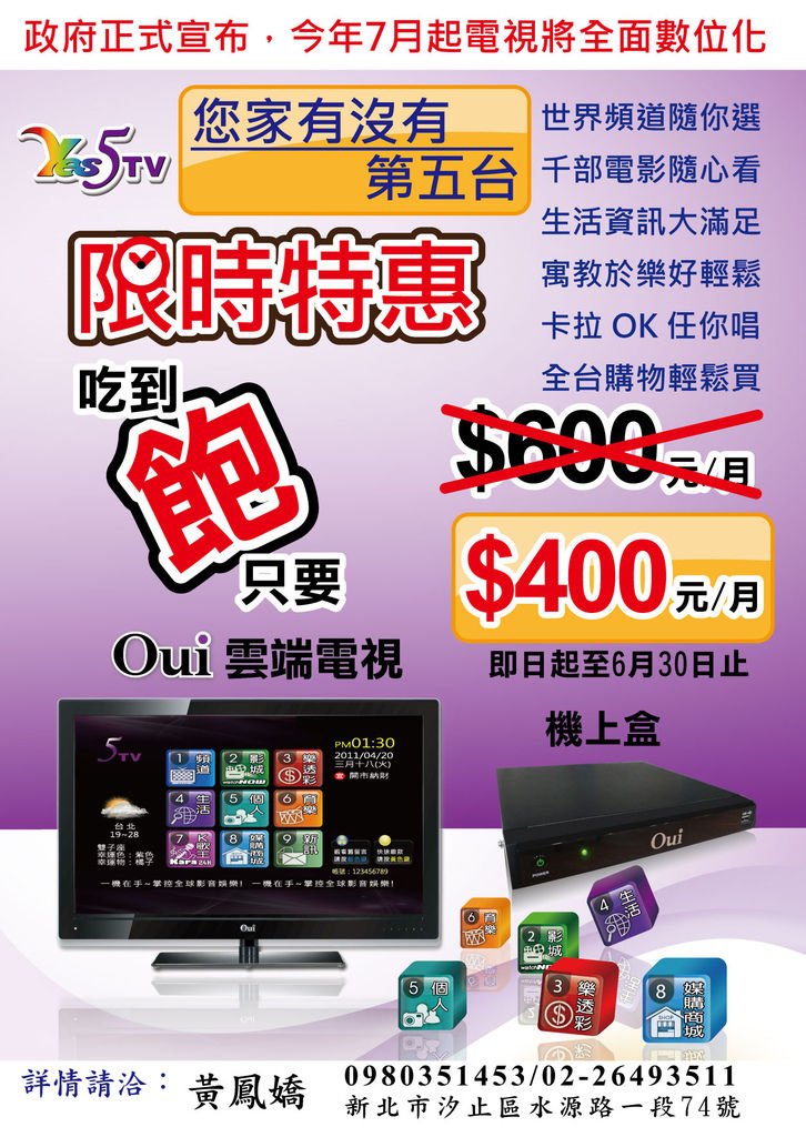 反面2