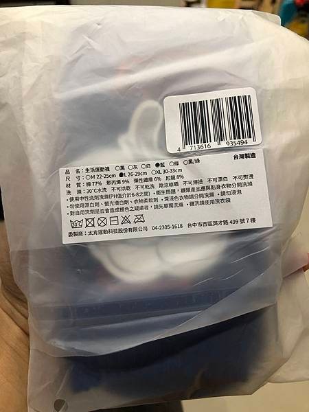 01025B21-C243-4EFF-9F4F-C46F8BCDF360.jpeg