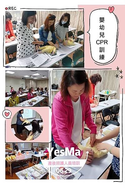20196月 17期產後照護 桃園班_191002_0056.jpg