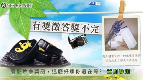 冬季肌膚保濕方法2