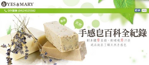 台中米羅特展2