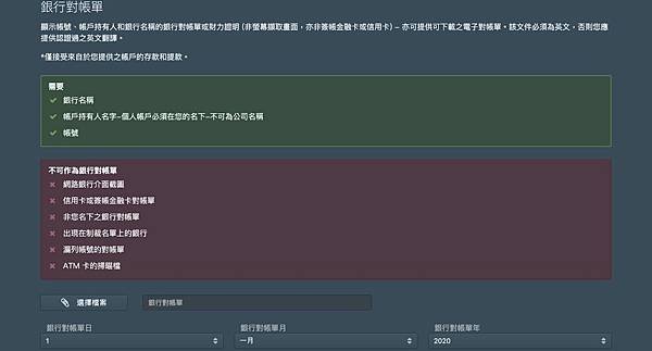 bf銀行對帳.jpg