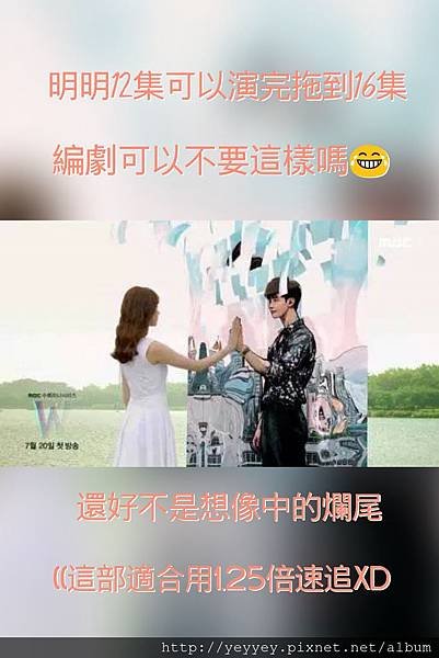 PhotoGrid_1474305555909.jpg