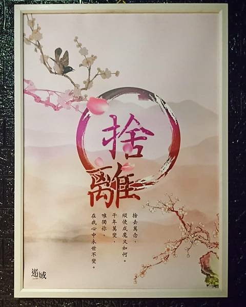 捨離.jpg