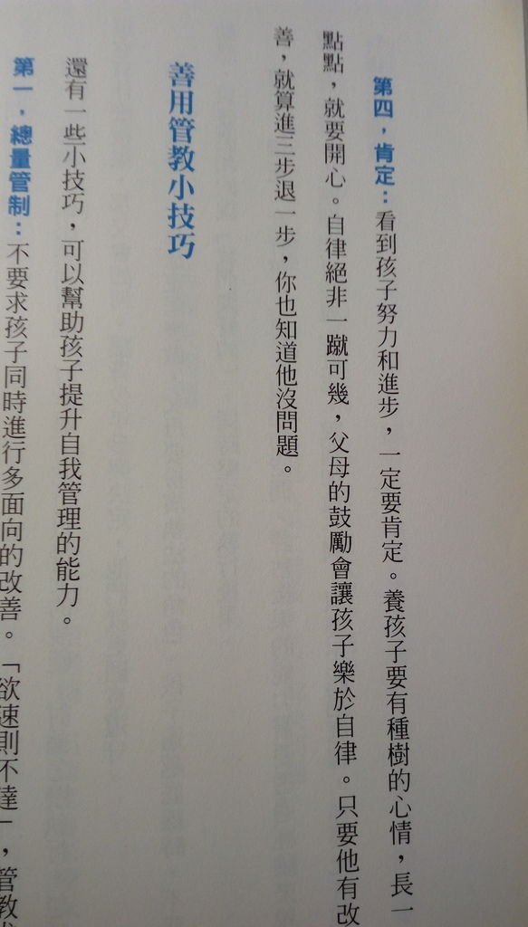 IMAG1062.jpg