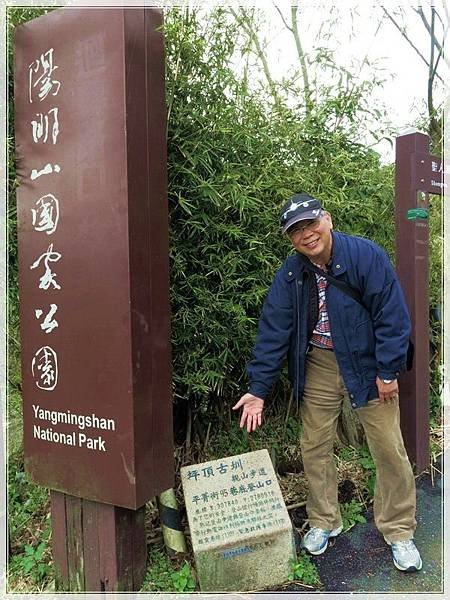 平頂古圳步道_034.jpg