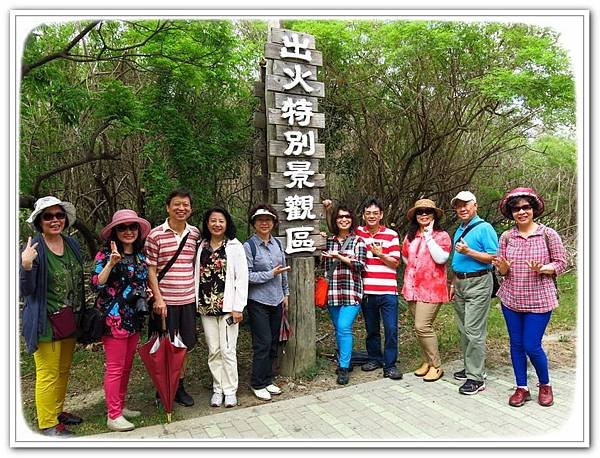 恆春出火景觀區_011.JPG