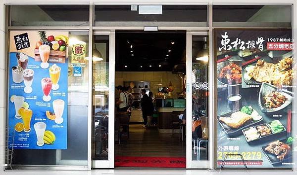 捷運松山線趴趴go-2_74.jpg
