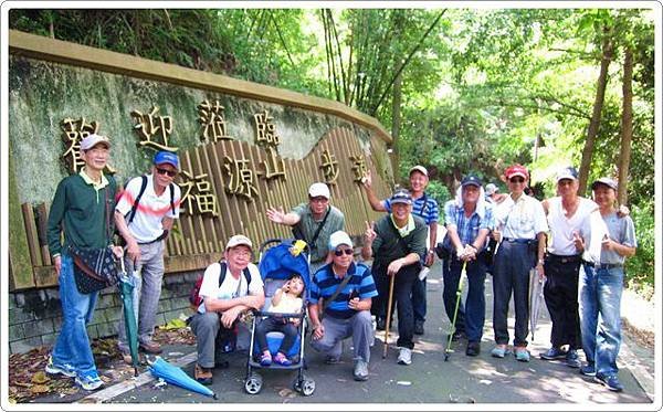 福源山步道-1_002.jpg