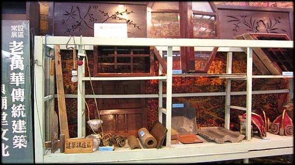 萬華區史展示中心1_007.jpg