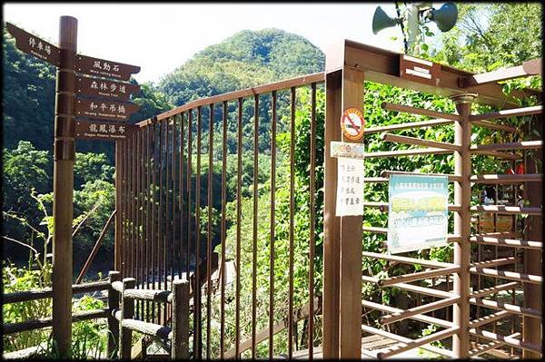 小烏來風景區_027.jpg