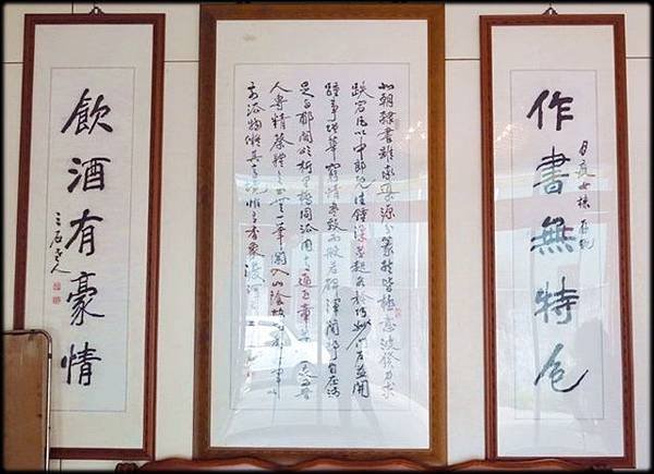 金蘭活魚店_180.jpg