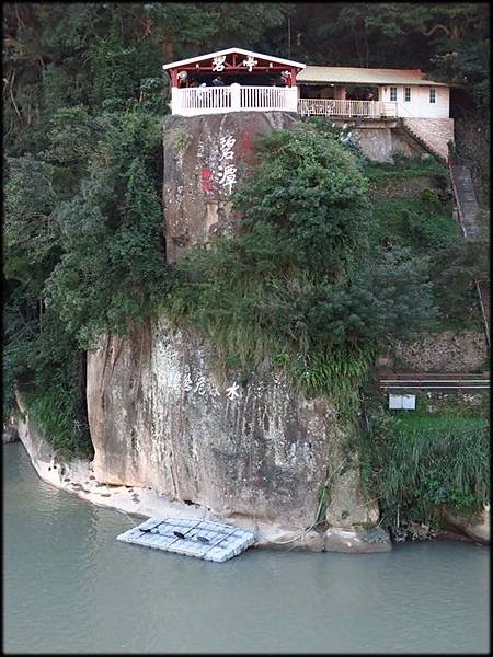 碧潭_140.jpg