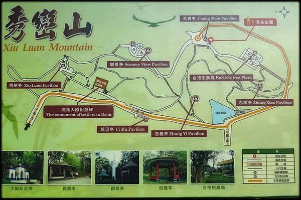 北埔秀巒山_53.jpg