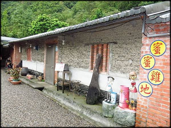 蜜蜜雞地_010.jpg