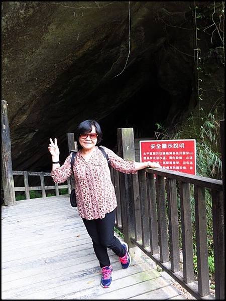 頭汴土亢蝙蝠洞_033.JPG