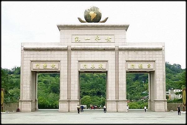 天恩彌勒佛廟_036.jpg
