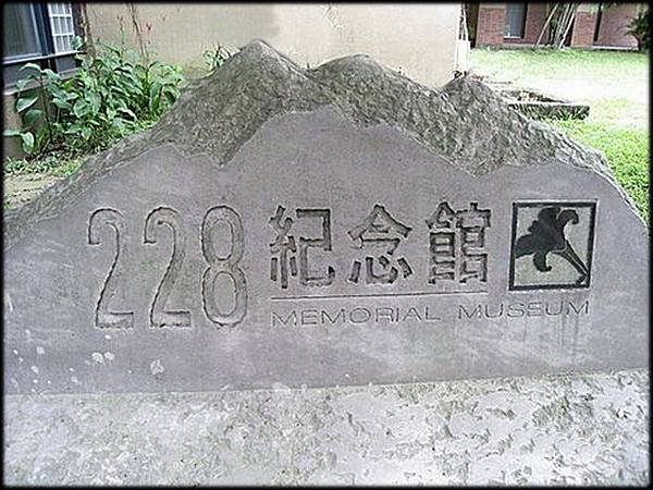 228公園流蘇_50.jpg