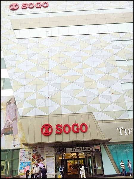 漢來海港廳_007.jpg