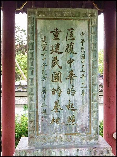 逸仙公園_012.jpg