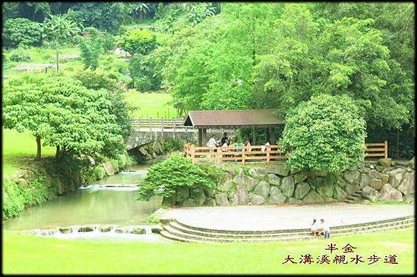 大溝溪步道_036.jpg