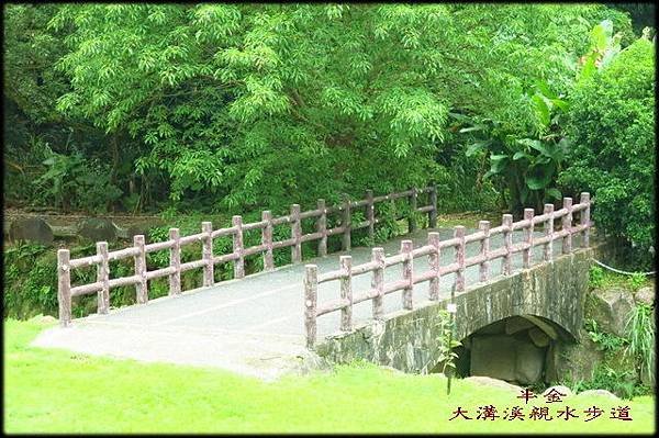 大溝溪步道_042.jpg