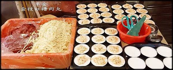 九份老街逍遙遊_021.jpg