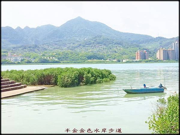 金色水岸自行車步道_052.jpg