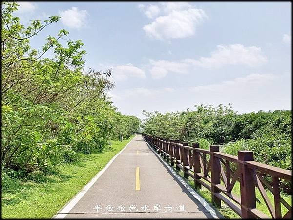 金色水岸自行車步道-2_025.jpg