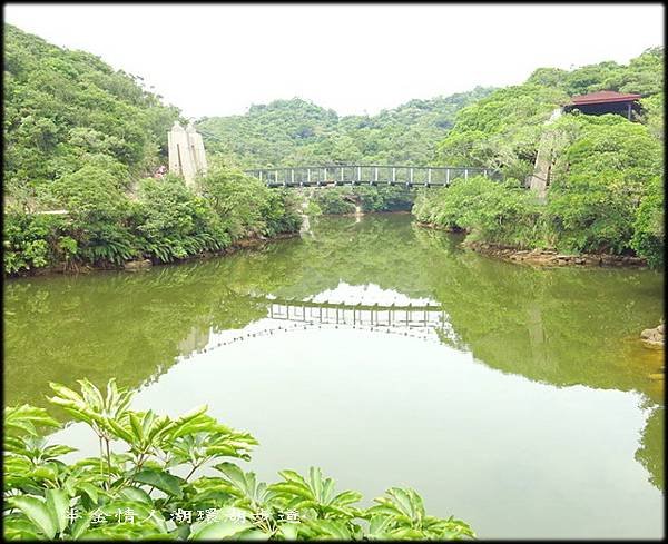 情人湖環山步道_027.jpg