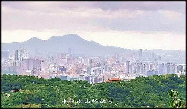 南山福德宮_001.jpg