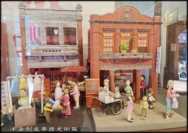 街廓生活尪仔特展-1_015.jpg