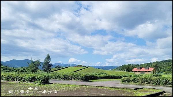 龍門鹽寮自行車步道-2_010.jpg