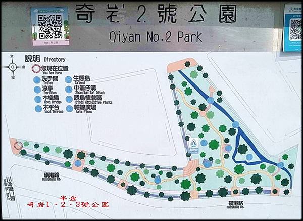 奇岩1、2、3號公園-1_011.jpg