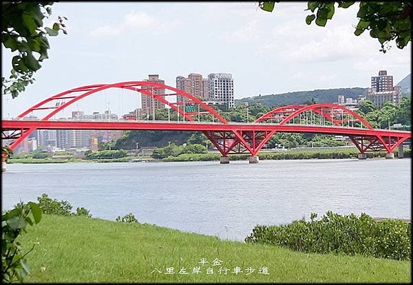 八里左岸自行車步道_011.jpg