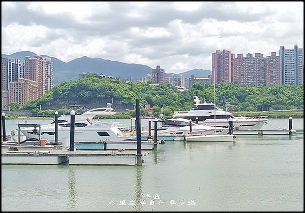 八里左岸自行車步道-1_016.jpg