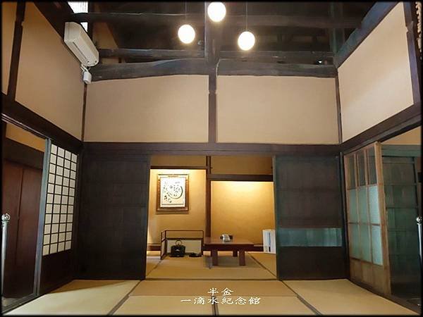 一滴水紀念館_026.jpg