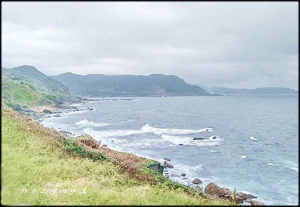 外木山濱海步道-1_024.jpg