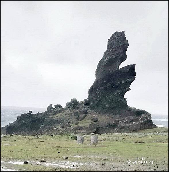 蘭嶼4日遊（2）_167.jpg