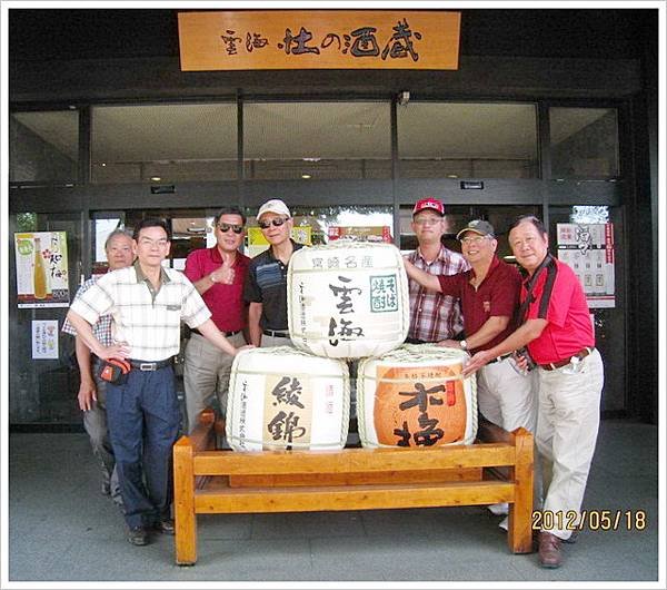 鹿兒島、宮崎五日遊-〈4〉_0242.jpg