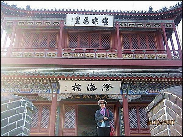 北京承德八日遊（5）_008.jpg