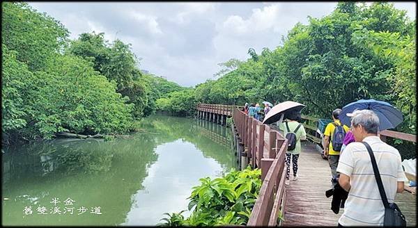 舊雙溪河步道-2_001.jpg