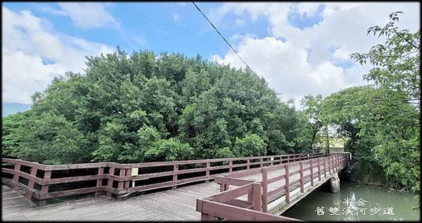 舊雙溪河步道-2_003.jpg