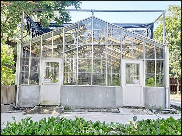 秋遊植物園-1_013.jpg