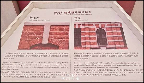 西門紅樓-1_007.jpg