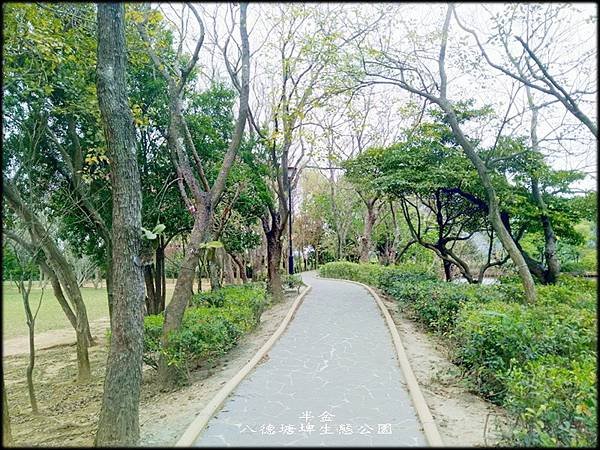 德塘埤生態公園-1_012.jpg