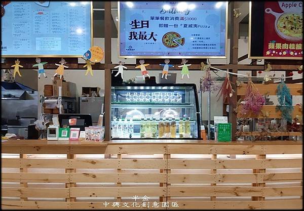 中興文化創意園區_036.jpg