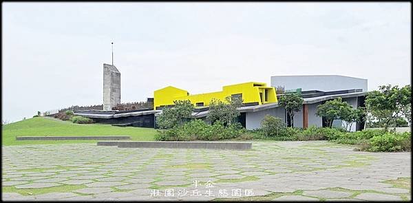 壯圍沙丘生態園區-1_002.jpg