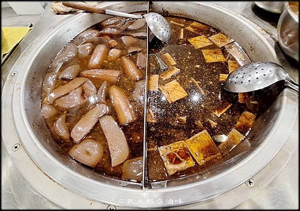 三民大飯店滷味-1_014.jpg